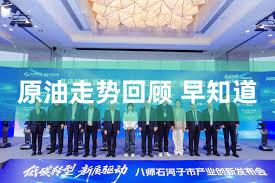 原油走势回顾 早知道